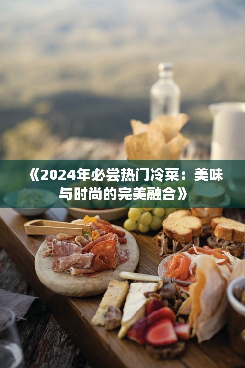 另谋高就 第3页