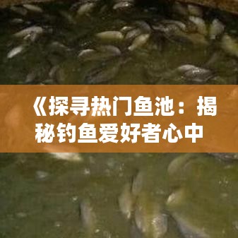 各就各位 第3页
