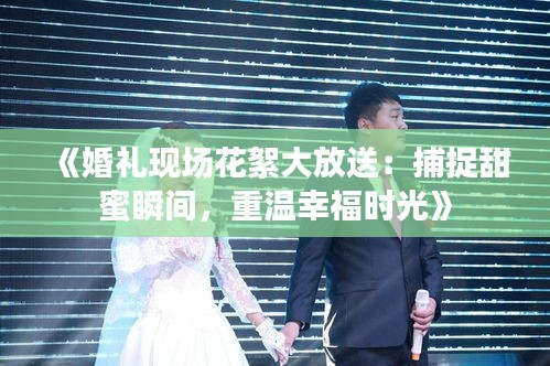 设身处地 第3页