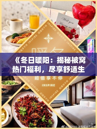 破衲疏羹 第3页