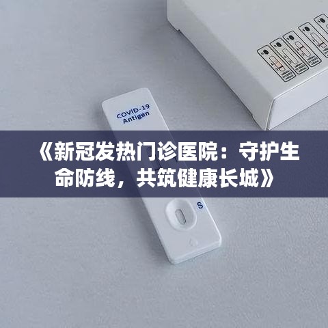 飞燕化龙 第3页