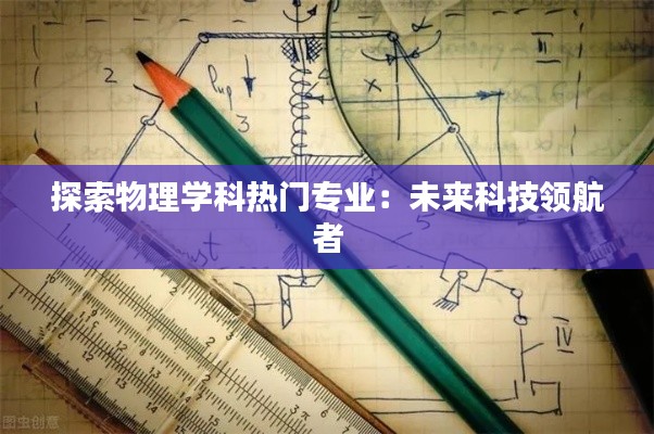 权贵显要 第3页