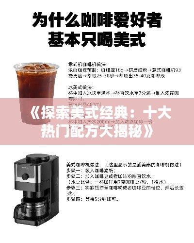 志在四方 第3页