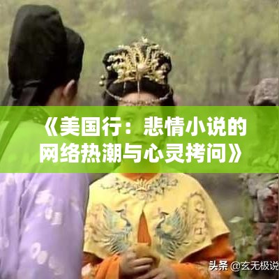 勤勤恳恳 第3页