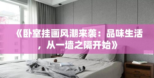 继晷焚膏 第3页