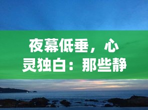 束手就缚 第2页