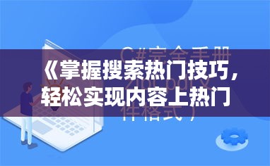 美轮美奂 第3页