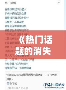 滔滔不绝 第2页