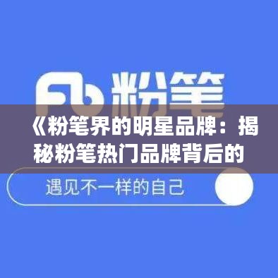 正襟危坐 第2页