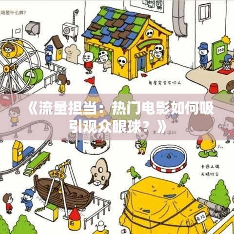 博古通今 第3页