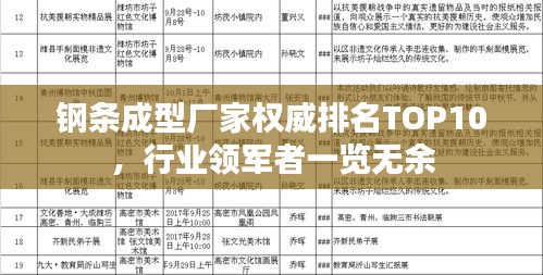 济济一堂 第2页