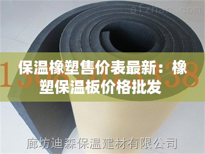 小家碧玉 第3页
