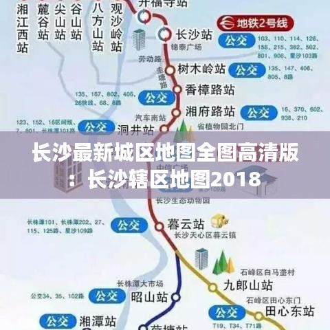 下里巴人 第3页