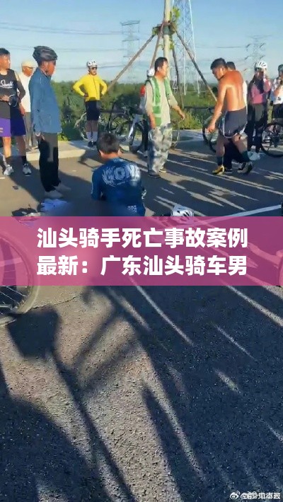 悬梁刺股 第2页