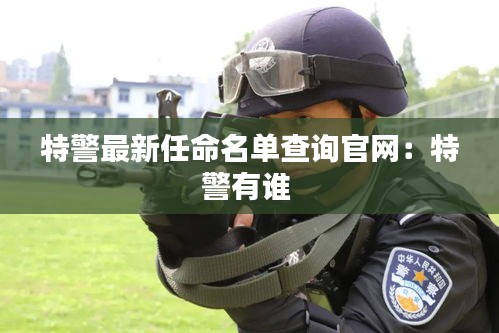 手舞足蹈 第3页