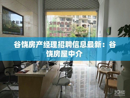 销声匿迹 第3页