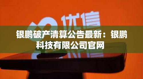 箪瓢陋巷 第3页