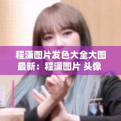 张王李赵 第2页