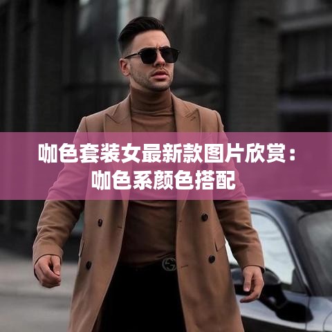 慷慨就义 第2页