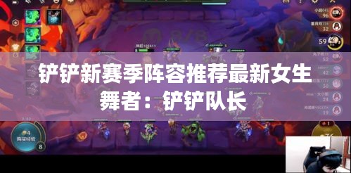 眼张失道 第2页