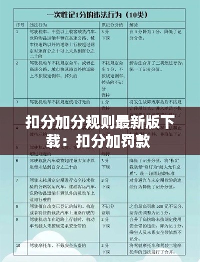 林下风范 第3页