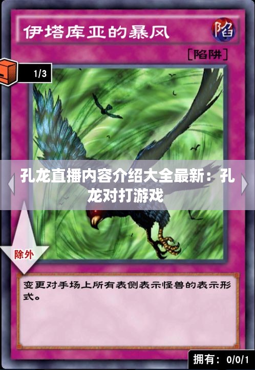 食淡衣粗 第3页