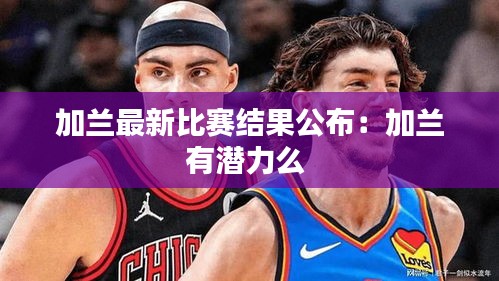 橘虞初梦 第3页