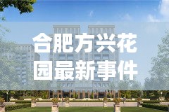 独出新裁 第2页