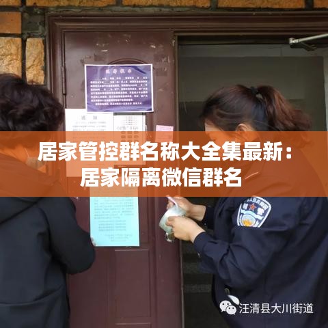 束手就擒 第3页
