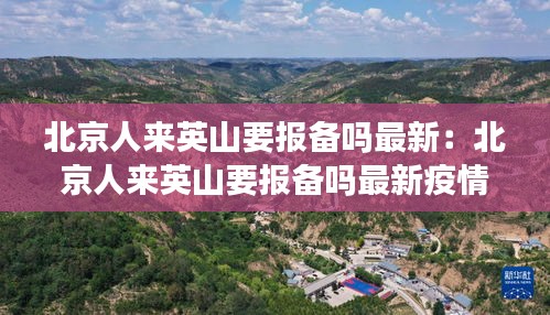 鸟语蝉鸣 第2页