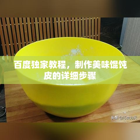 陈力就列 第3页