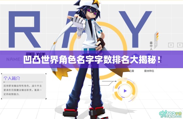 肝胆相照 第3页