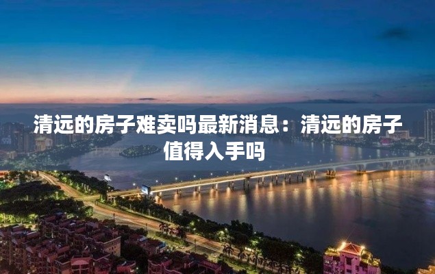 螓首蛾眉 第2页