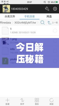 今日解压秘籍，最新视频带你探索释放压力的新途径