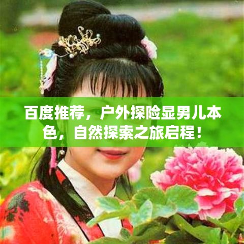 粗衣淡饭 第2页