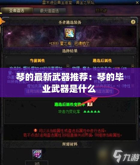 不求甚解 第3页