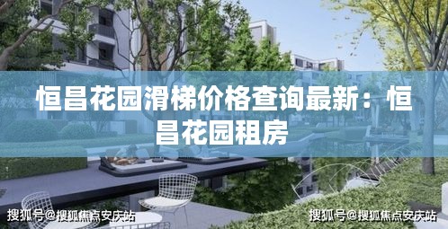 没张倒置 第3页