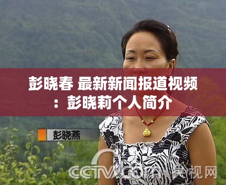 千娇百媚 第2页