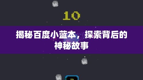 对答如流 第2页