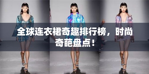 尽心尽力 第3页