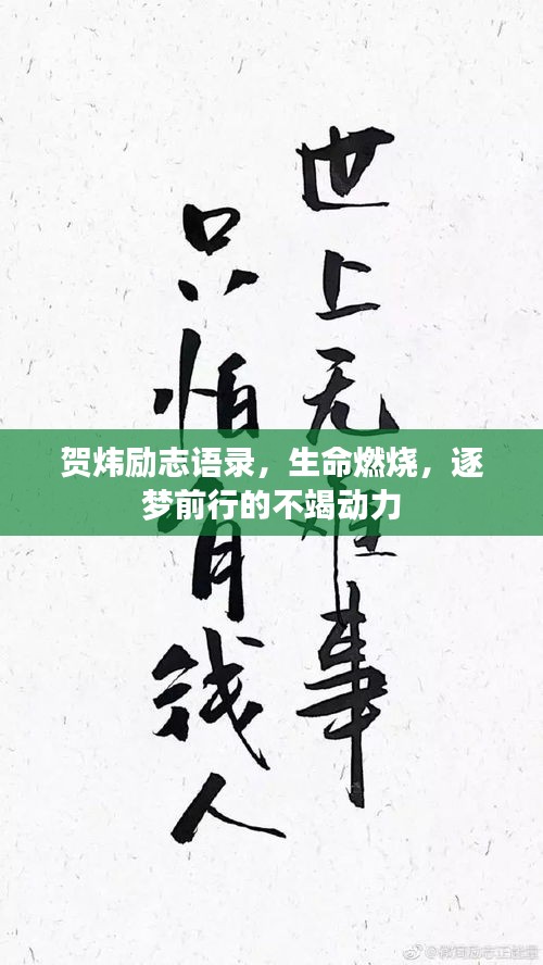亘古新闻 第2页