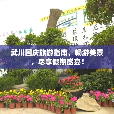 夫荣妻贵 第2页