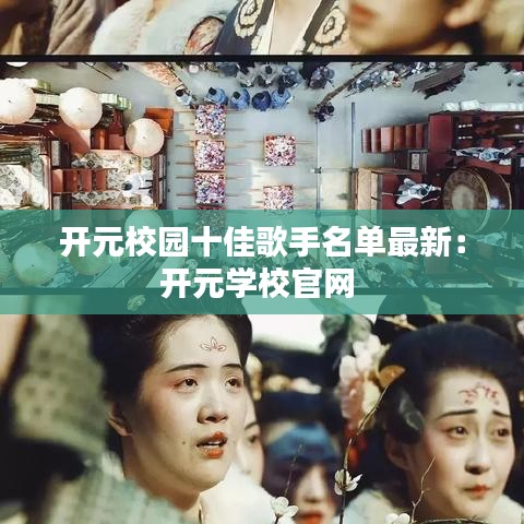 鸟面鹄形 第2页