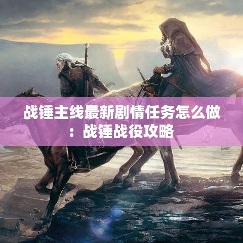 避凶就吉 第2页