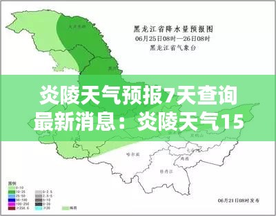 虫蚀鸟步 第3页