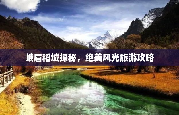 落落大方 第3页