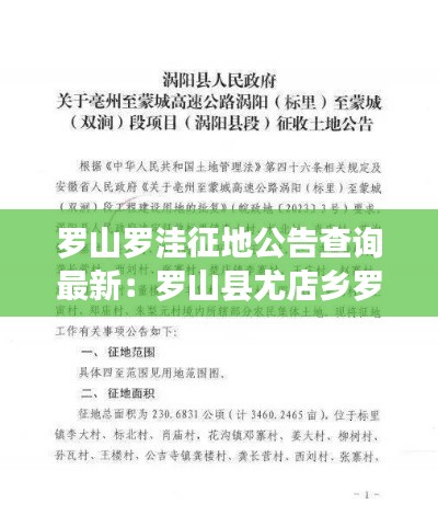 知错就改 第2页