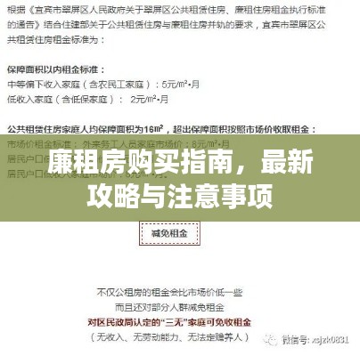 如鸟兽散 第2页
