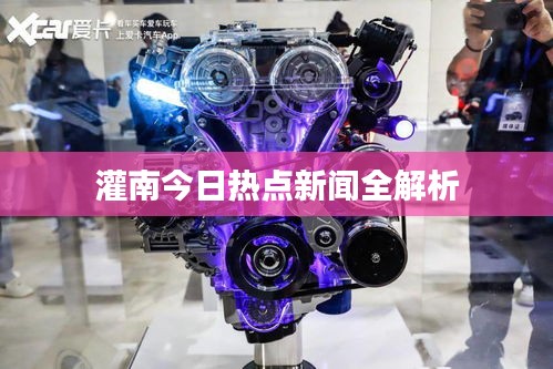 温文尔雅 第2页