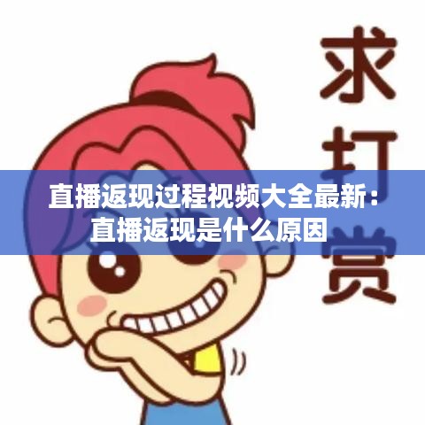 不修边幅 第2页